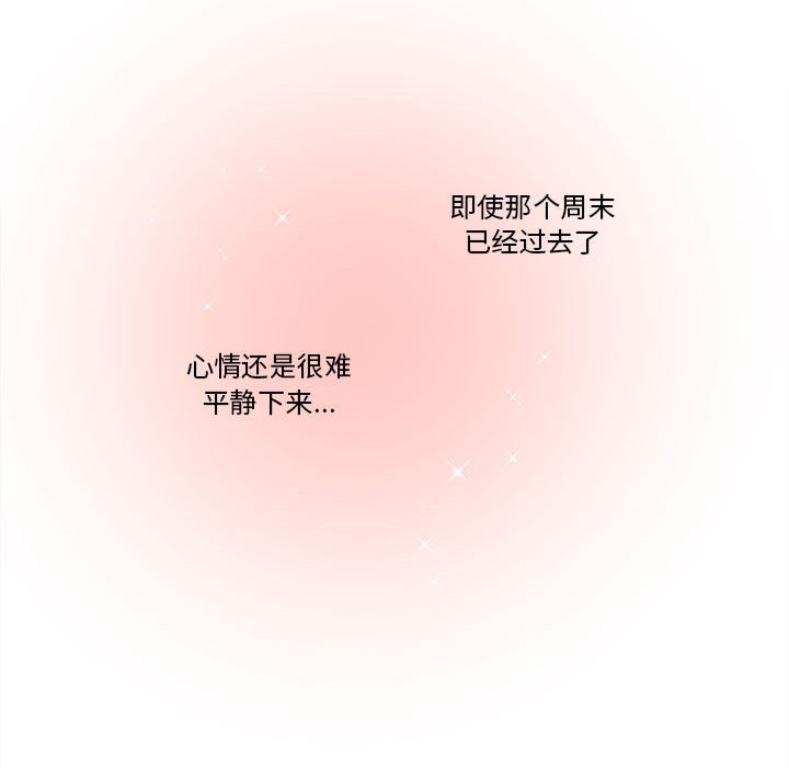 第65話 - 第83张