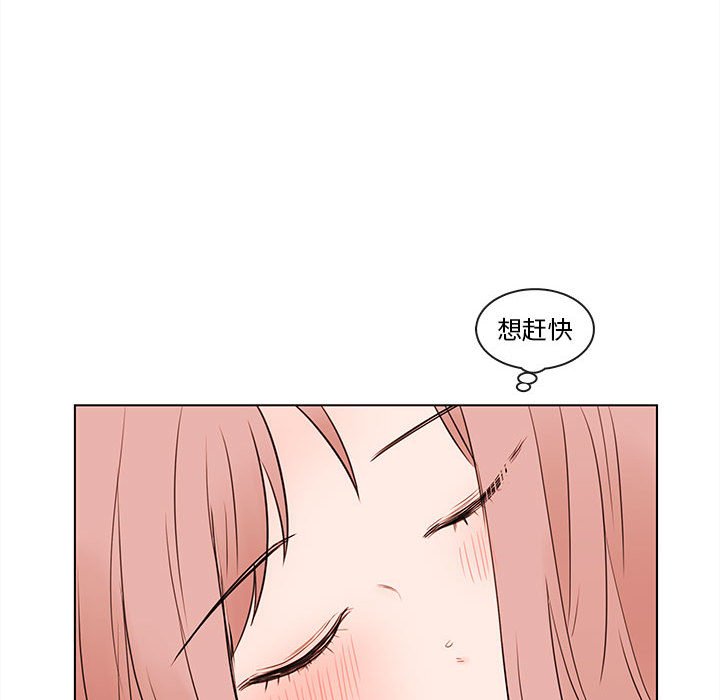 第65話 - 第84张