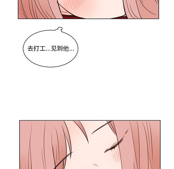 第65話 - 第85张