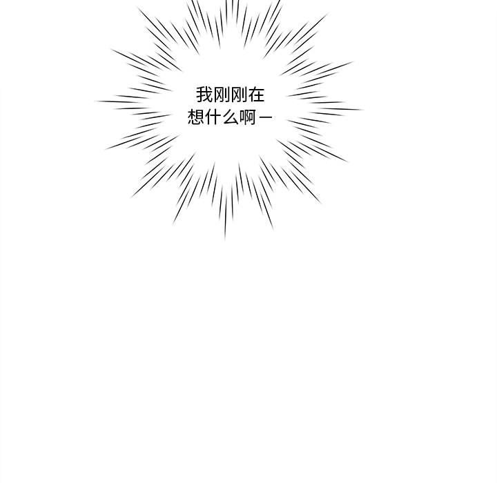 第65話 - 第87张
