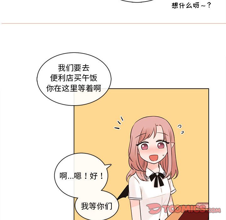 第65話 - 第91张