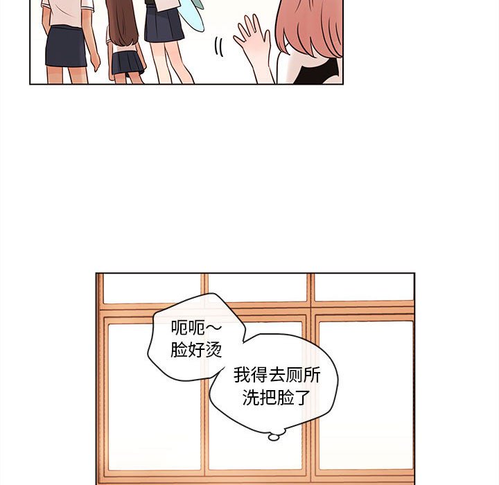 第65話 - 第93张