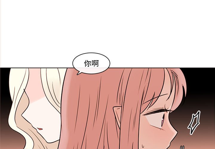 第66話 - 第0张