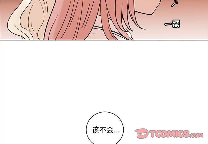 第66話 - 第1张