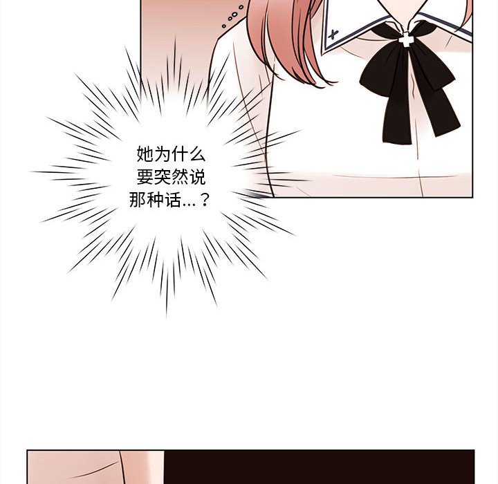 第66話 - 第11张