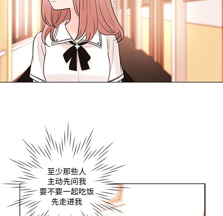 第66話 - 第15张