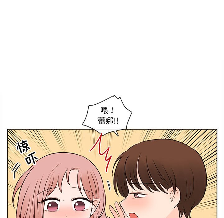 第66話 - 第21张