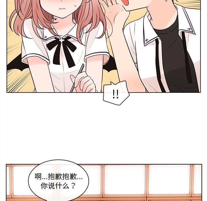 第66話 - 第22张