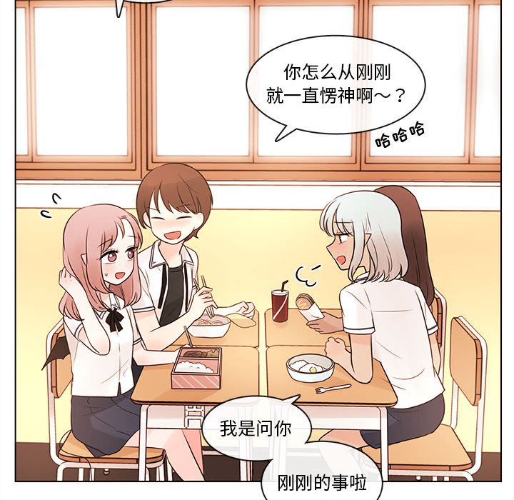 第66話 - 第23张