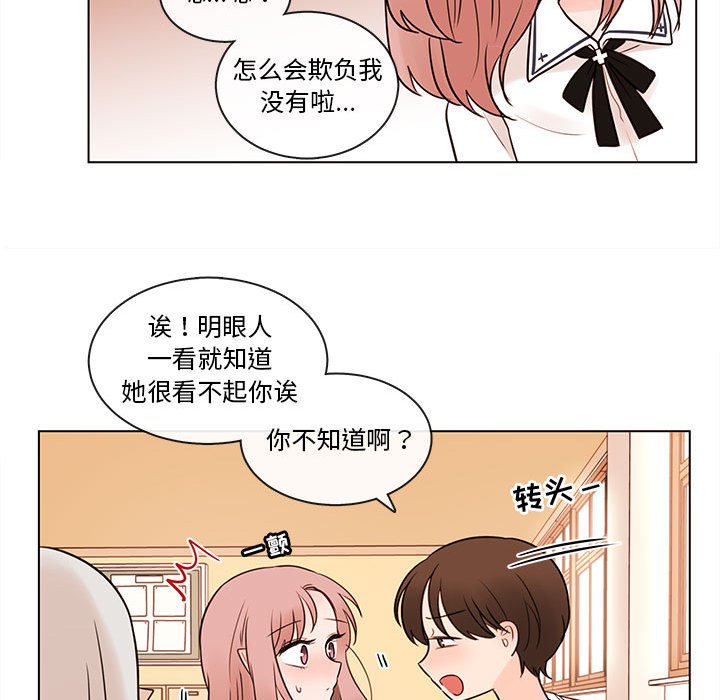 第66話 - 第29张