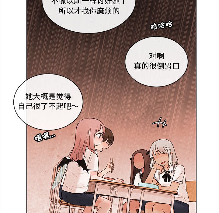 第66話 - 第31张
