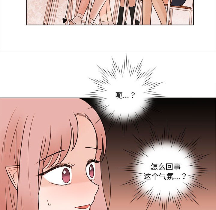 第66話 - 第32张