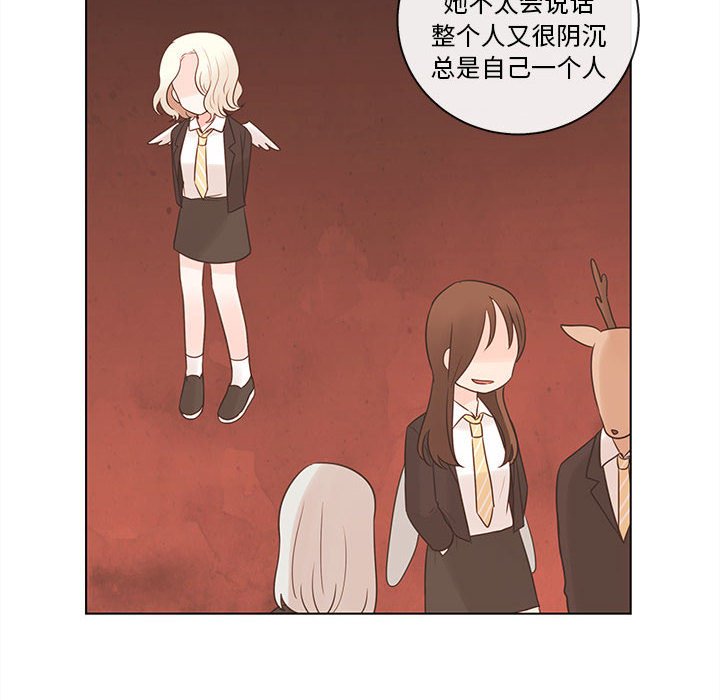 第66話 - 第34张