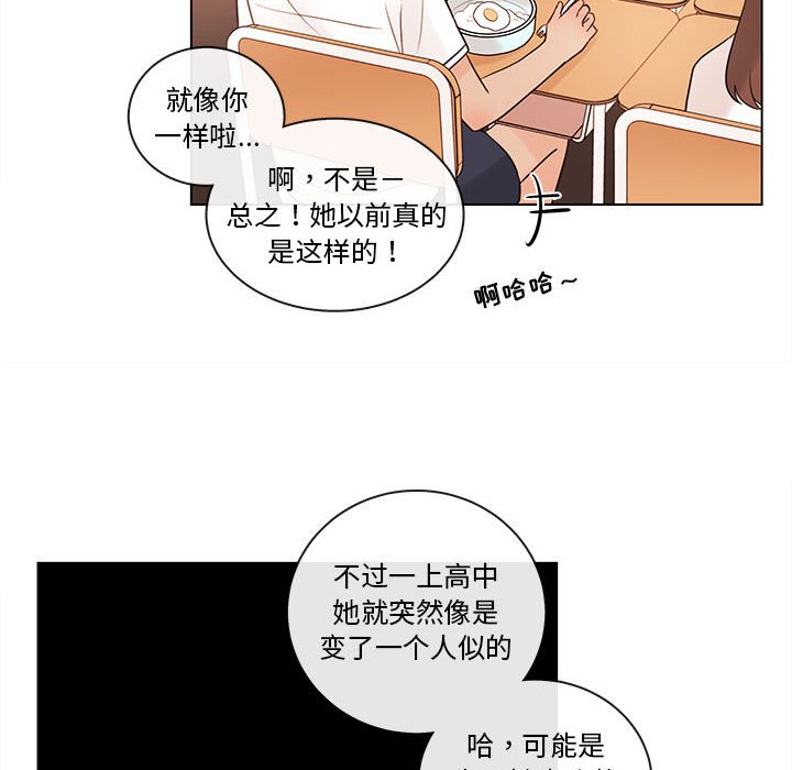 第66話 - 第36张