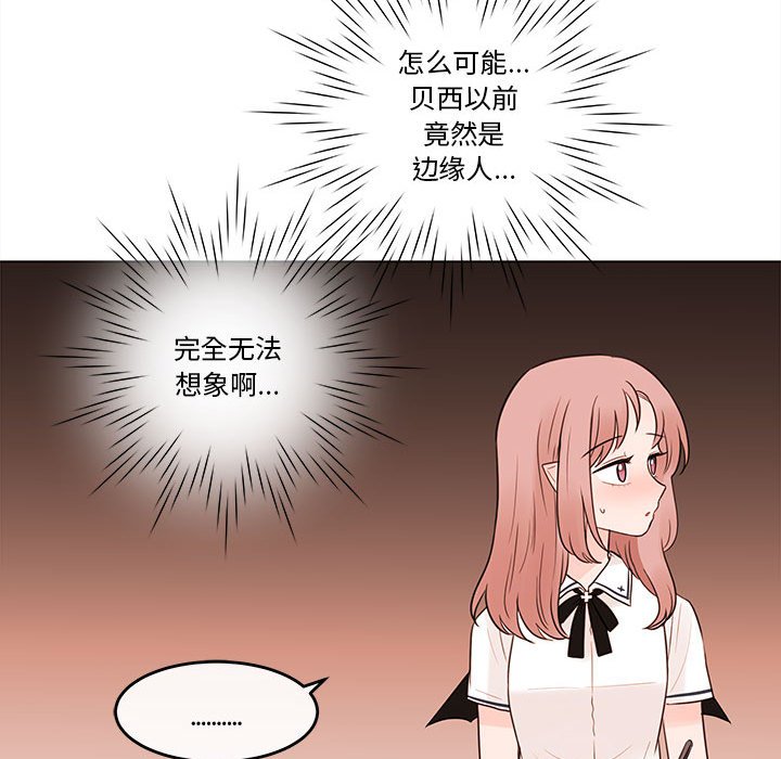 第66話 - 第38张