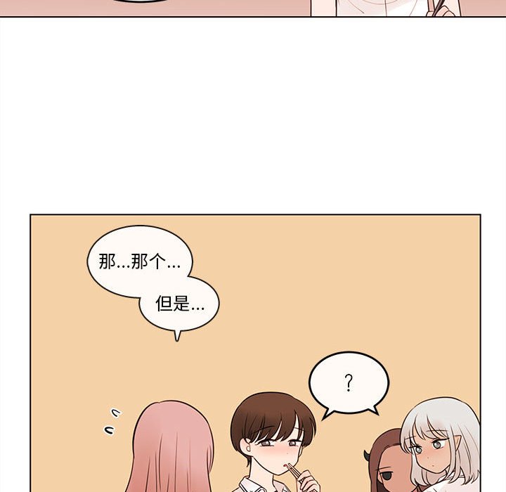 第66話 - 第39张