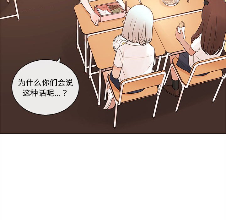 第66話 - 第41张