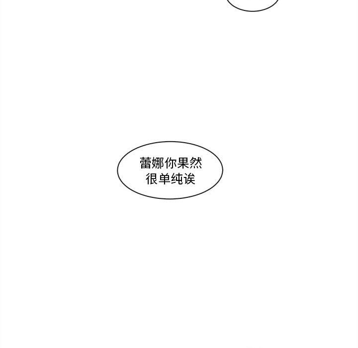 第66話 - 第45张