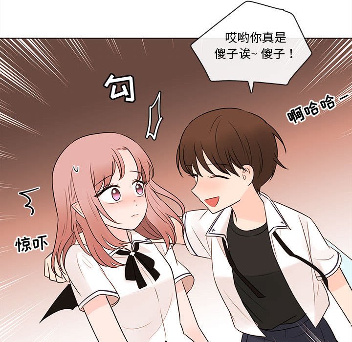 第66話 - 第46张