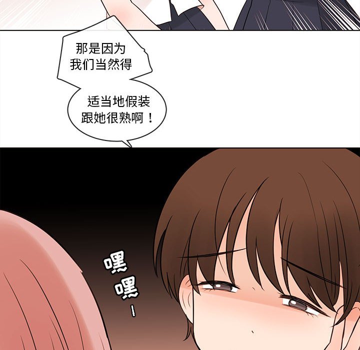 第66話 - 第47张