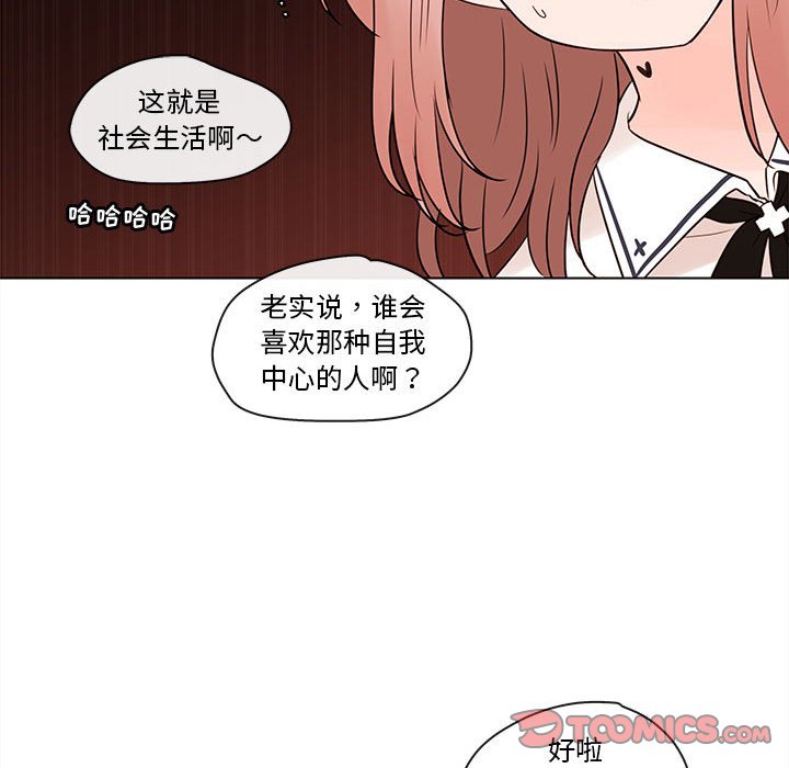 第66話 - 第49张