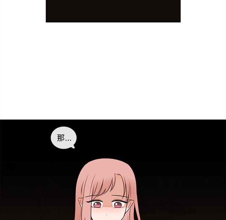 第66話 - 第51张