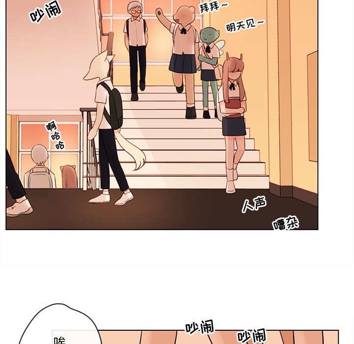 第66話 - 第55张