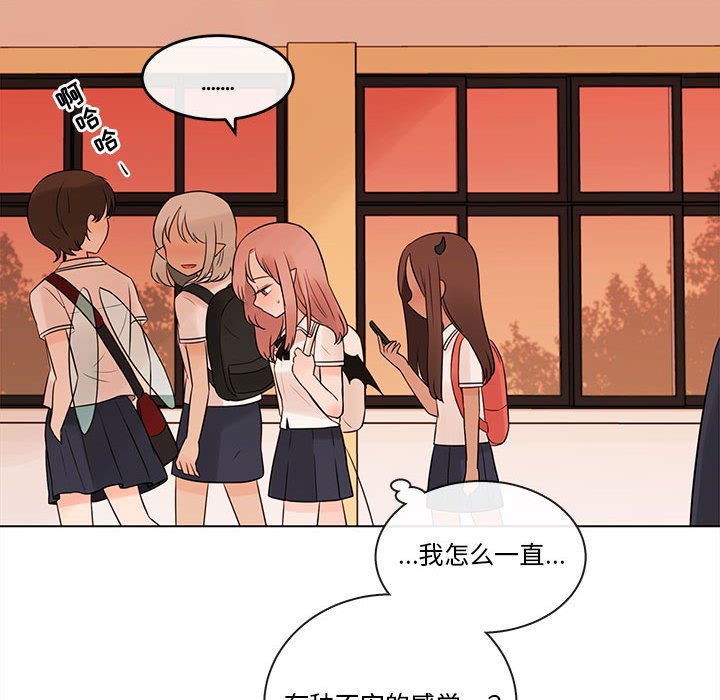 第66話 - 第57张