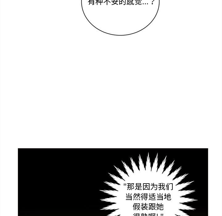 第66話 - 第58张
