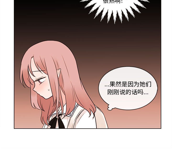 第66話 - 第59张