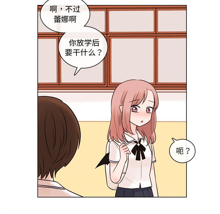 第66話 - 第63张