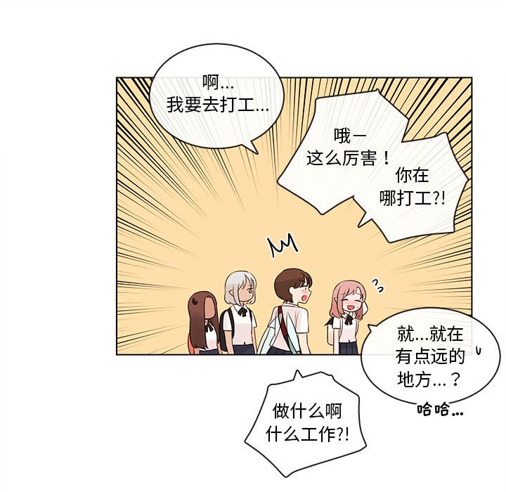 第66話 - 第64张