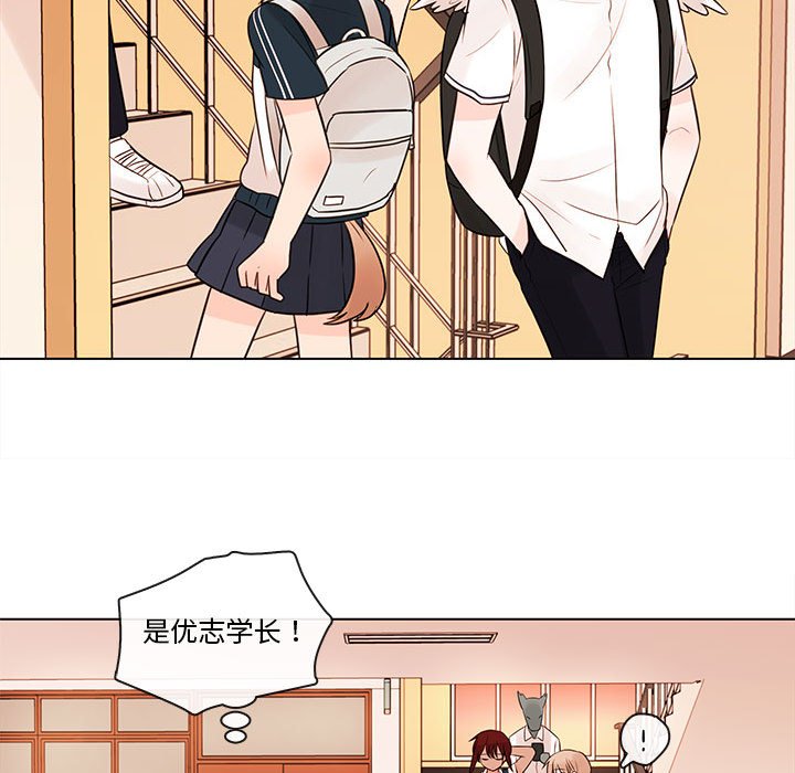 第66話 - 第67张