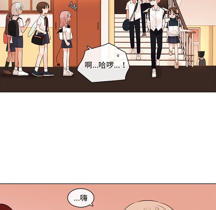 第66話 - 第68张