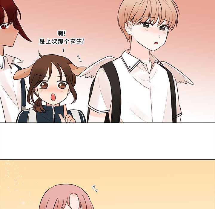 第66話 - 第69张
