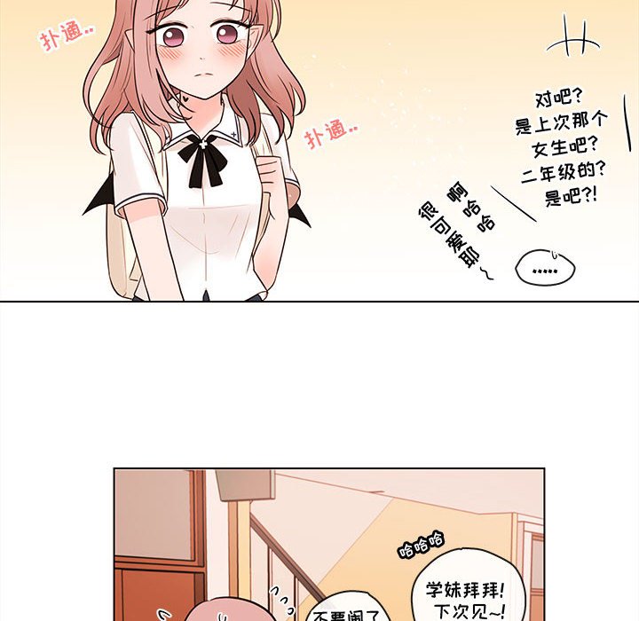 第66話 - 第70张