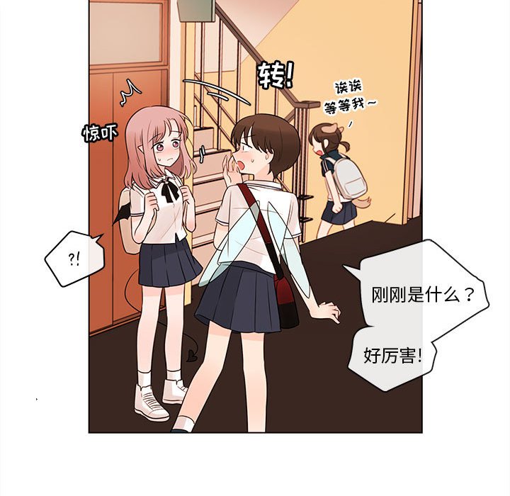 第66話 - 第72张