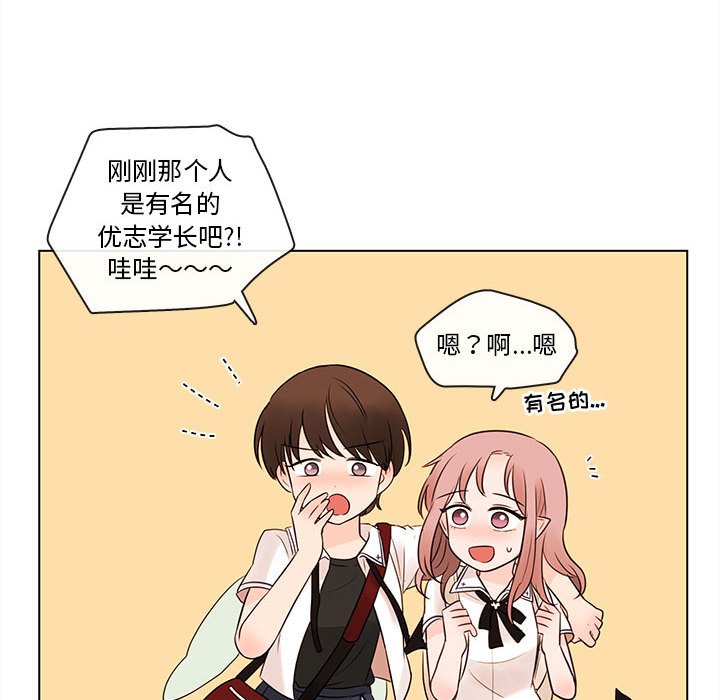 第66話 - 第73张