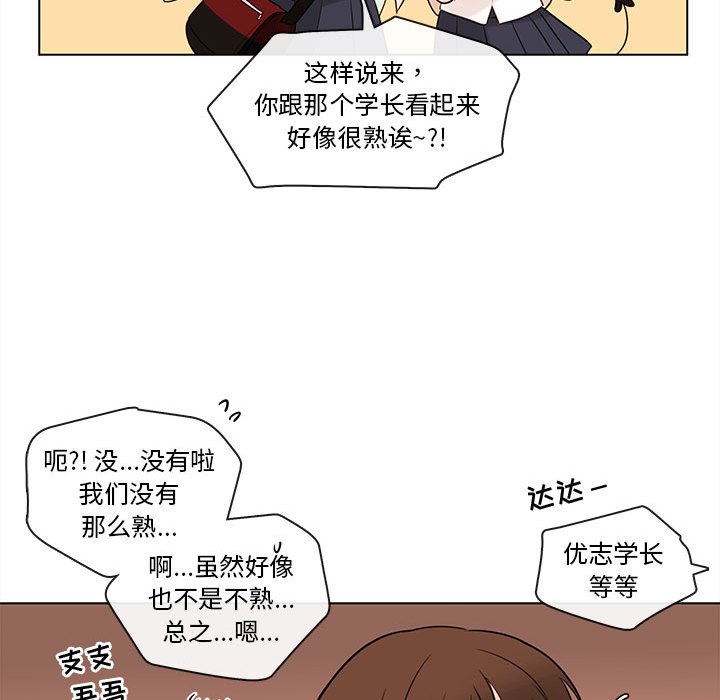 第66話 - 第74张