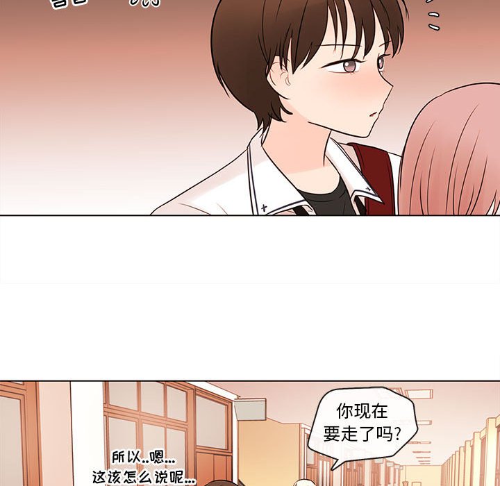 第66話 - 第75张