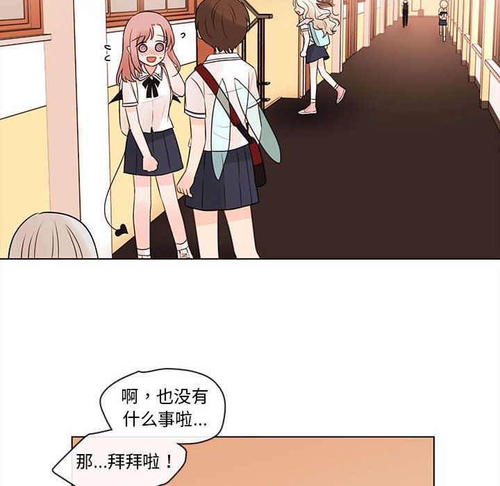 第66話 - 第76张