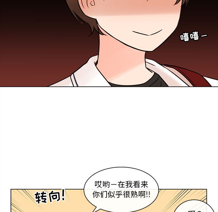 第66話 - 第78张