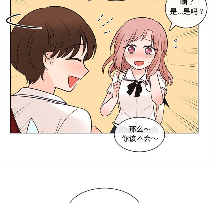 第66話 - 第79张