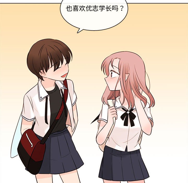 第66話 - 第80张