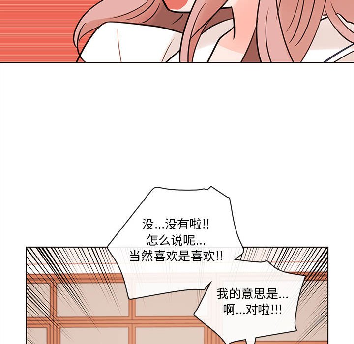 第66話 - 第82张