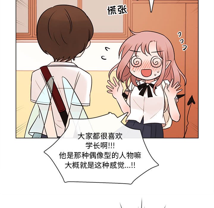 第66話 - 第83张