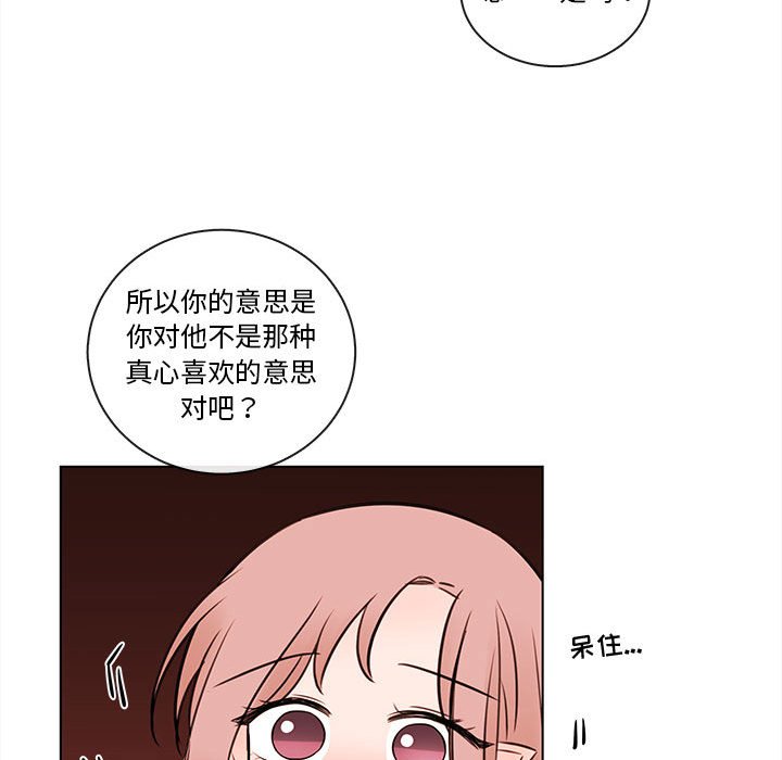 第66話 - 第85张