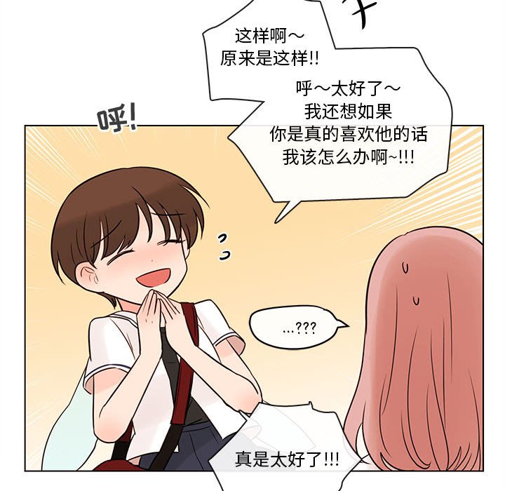 第66話 - 第87张