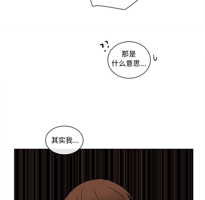 第66話 - 第88张