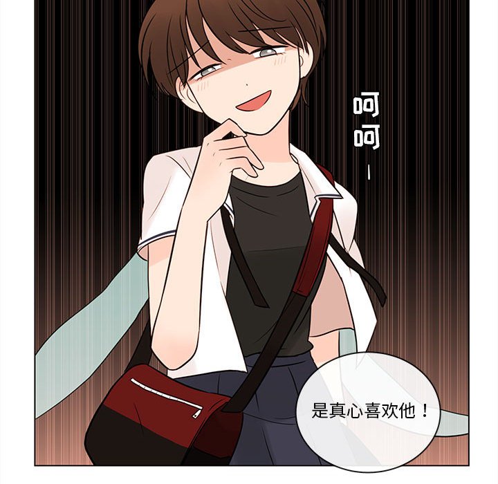 第66話 - 第89张
